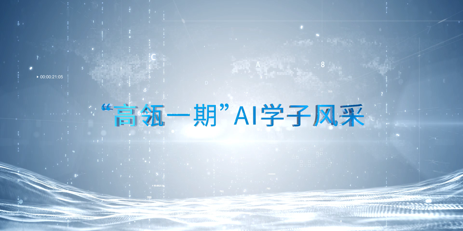 壹定发