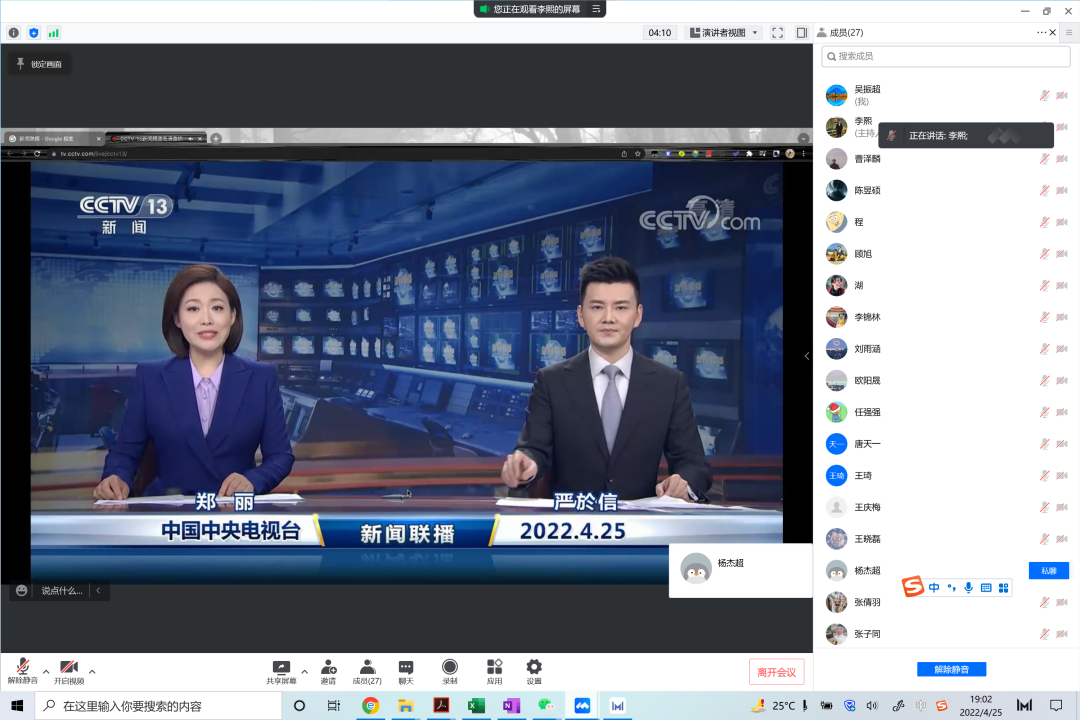 吴振超.png