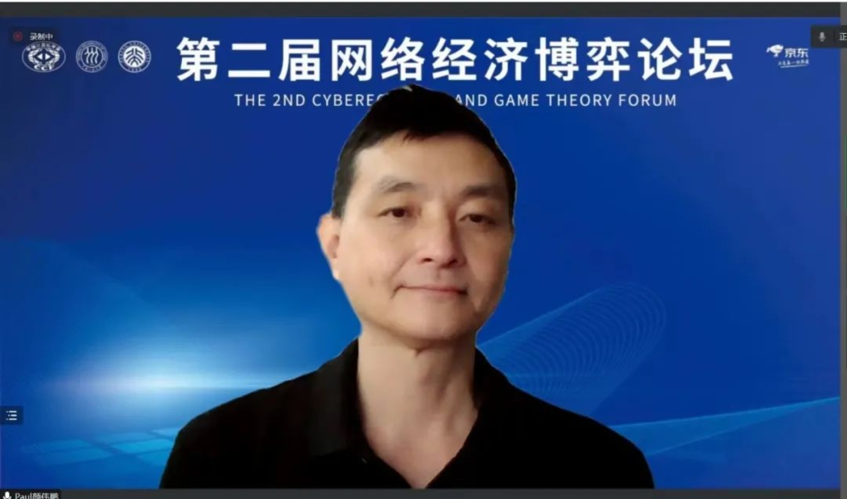 壹定发