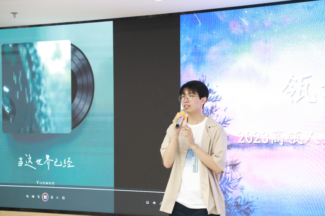 夏日晚会7.png