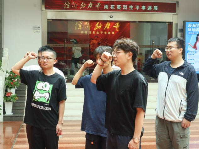 苏州5.png