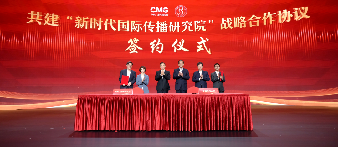 壹定发官方网站传播研究.png