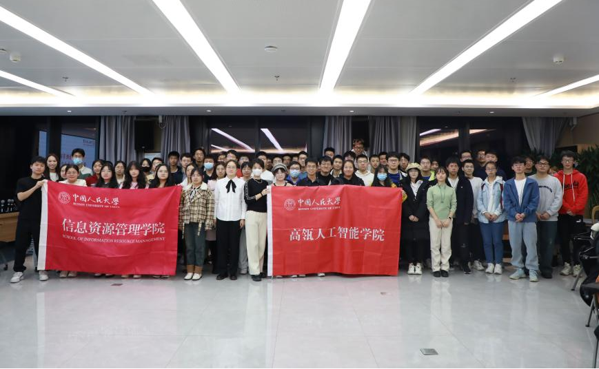 团学习1.png