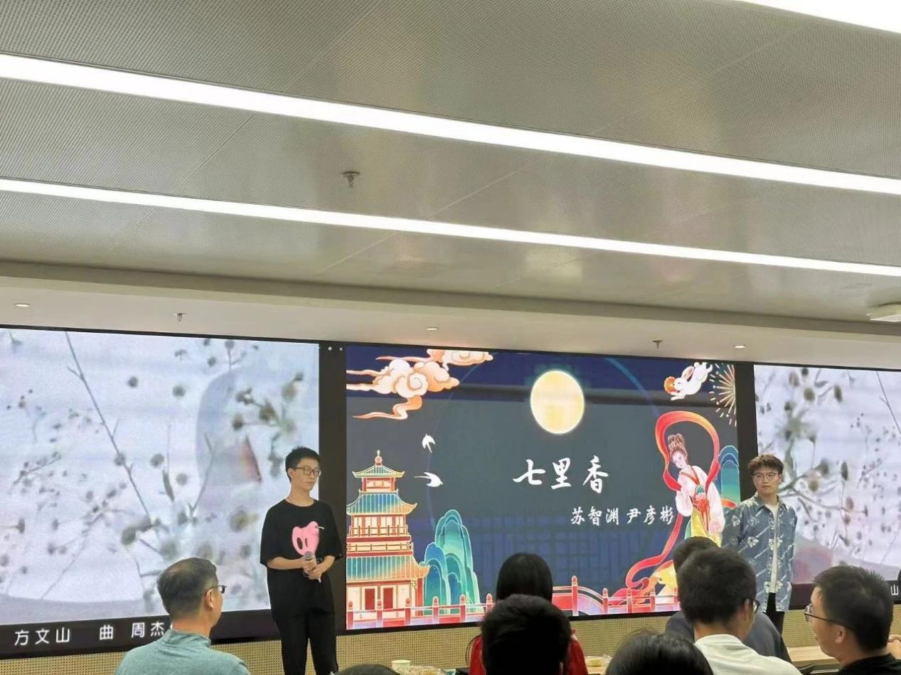 中秋歌会七里香.png