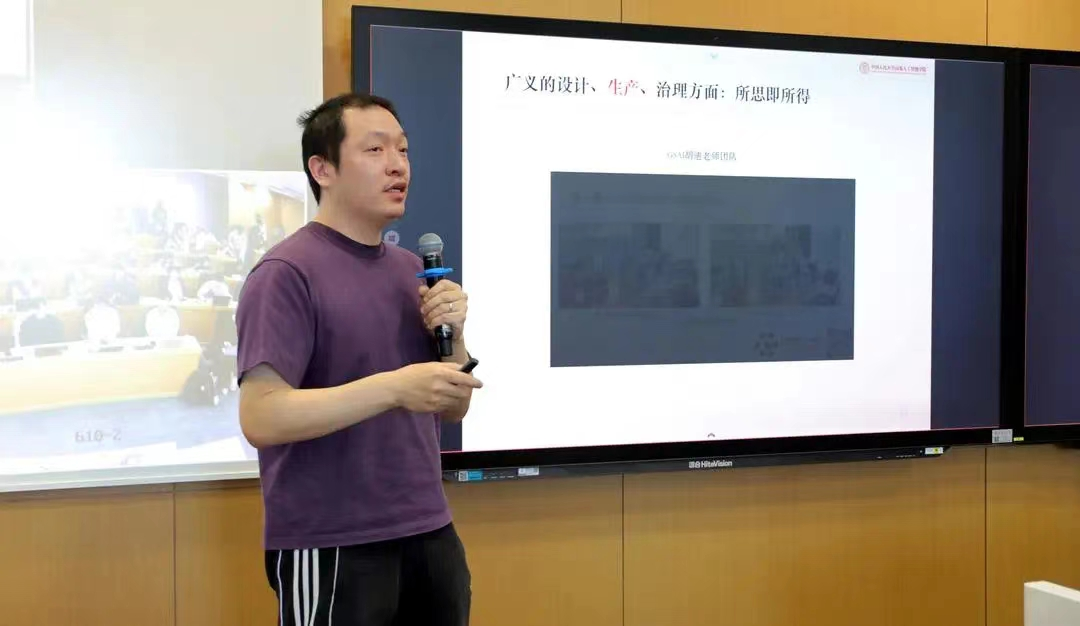 思辨6.png