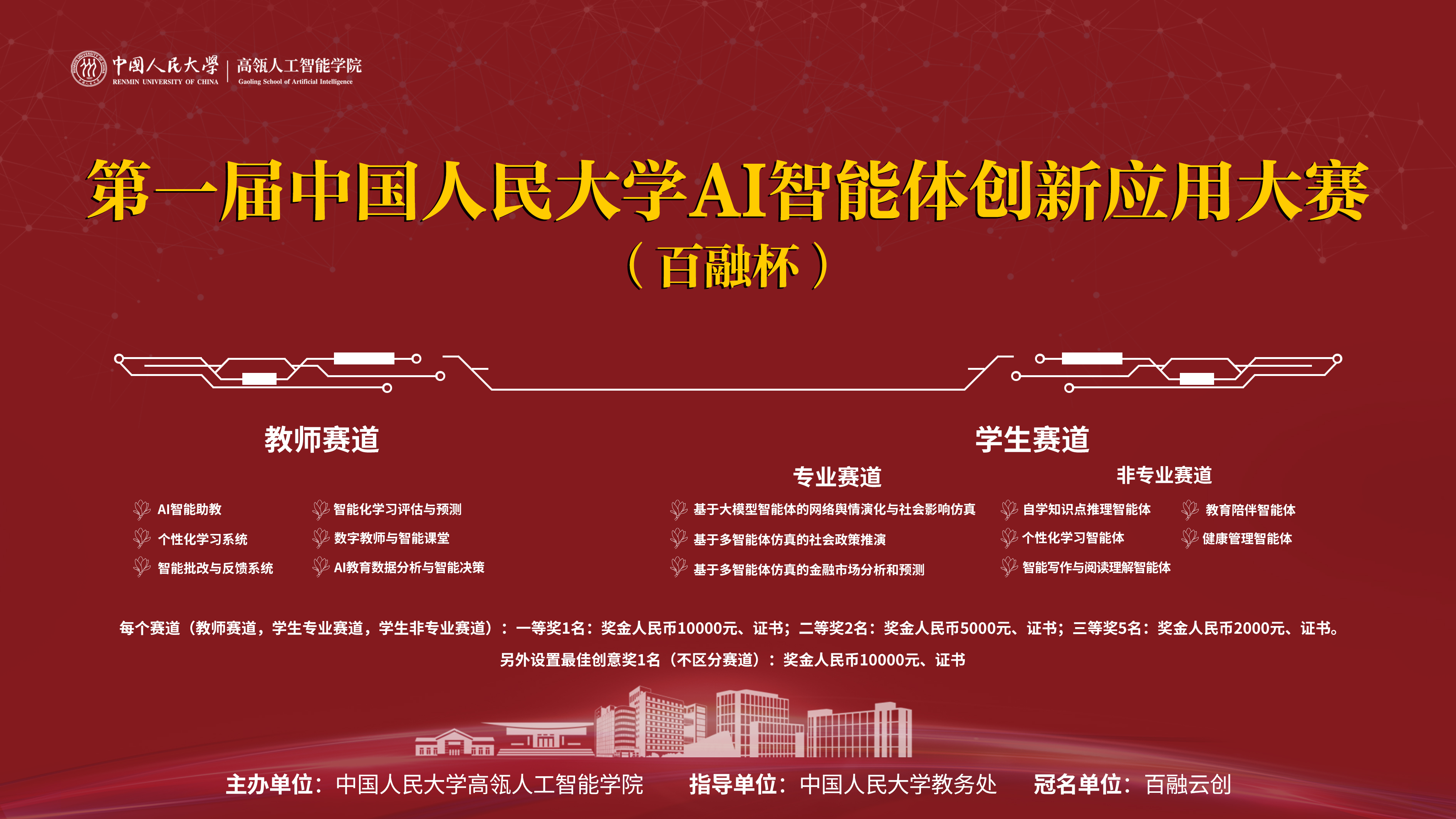 百融2.jpg