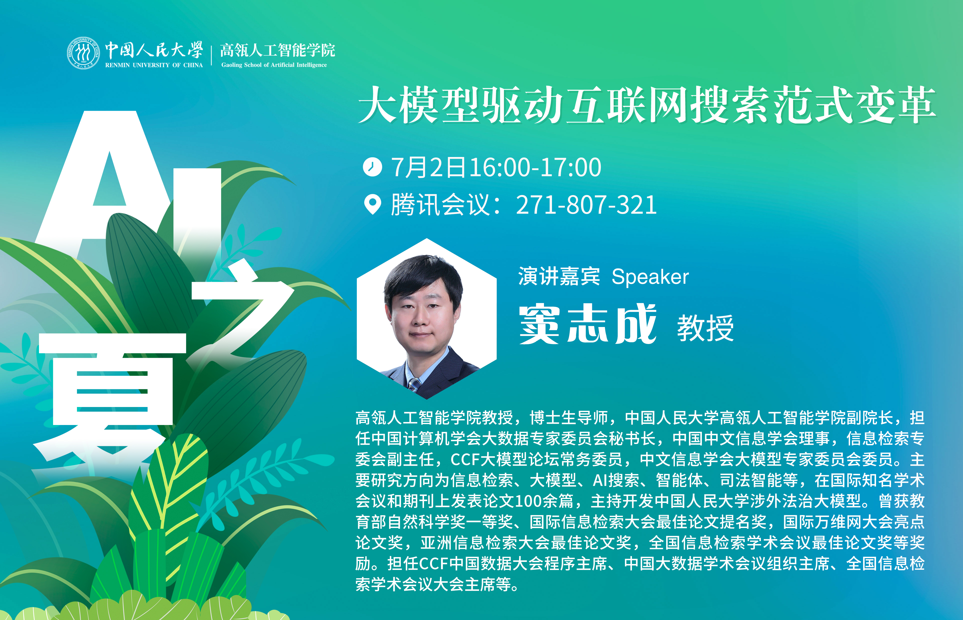 窦.jpg
